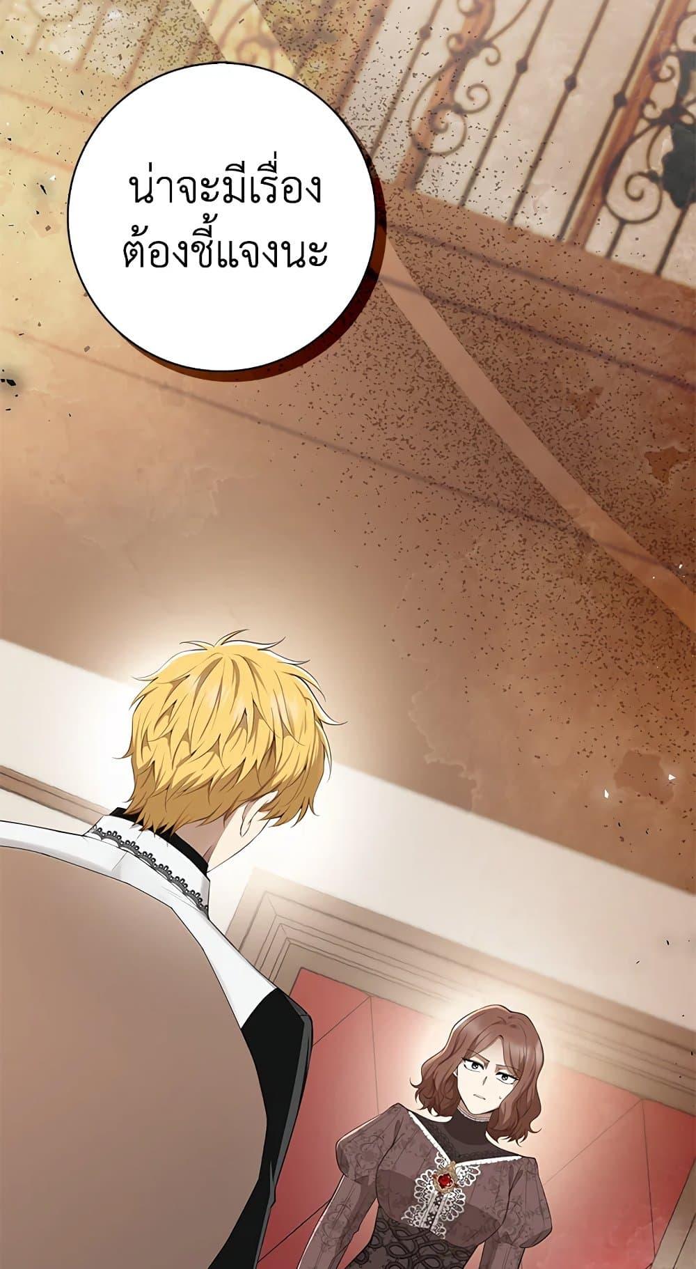 Baby Squirrel Is Good at Everything 24 03